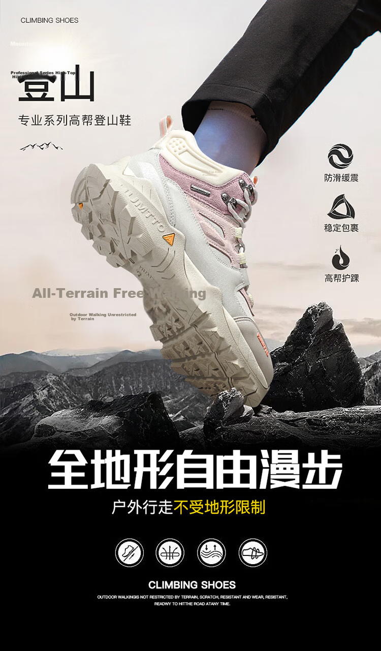 HUMTTO High-Top Waterproof Hiking Boots for Women, Non-Slip Shock-Absorbing Outdoor Trail Walking Climbing Shoes, Beige, Size 39 4
