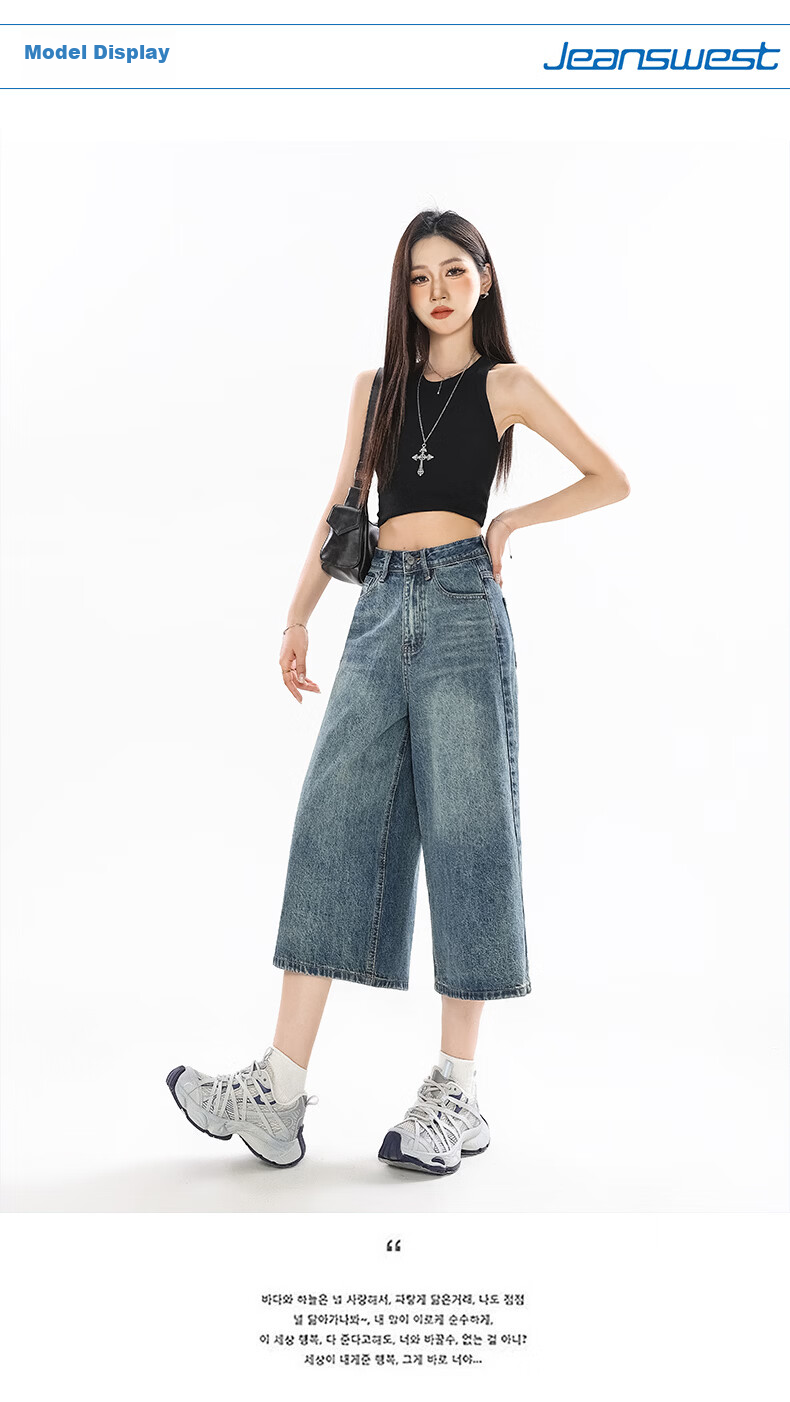 Jeanswest Women's Summer 2026 High-Waist Loose Fit Retro Blue Wide-Leg Cropped Denim Shorts S 8