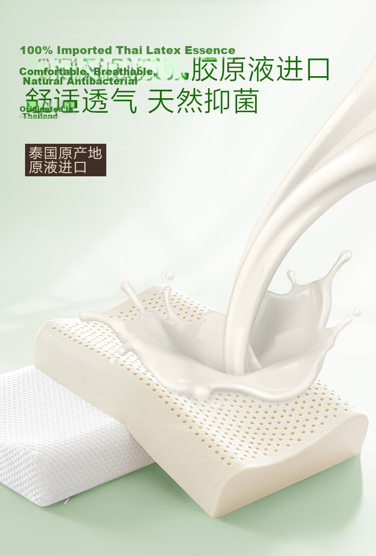 JD Jingzao New Dream Enjoy Latex Pillow 93% Natural Latex Thai Imported Adult Neck Support Cervical Pillow Classic Wave Pillow 3