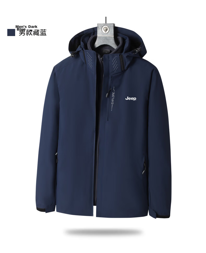 JEEPJEEP Men's Autumn Winter Outdoor Sports Windproof 3-in-1 Mountaineering Jacket Navy Blue 3XL 8