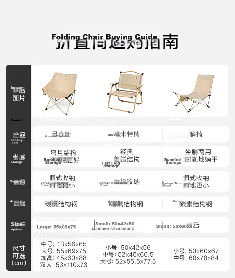 JD Original Outdoor Folding Chair, Kmiti Chair, Portable Camping Chair, Picnic Aluminum Alloy Outdoor Table And Chairs, Beige Large Size 16