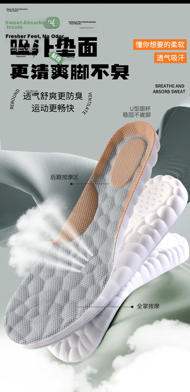 Zusheng 2 Pairs Men's Sports Insoles Sweat-Absorbing Comfortable Shock-Absorbing Thickened Running Military Training High-Elastic Breathable Anti-Fatigue Insoles 9