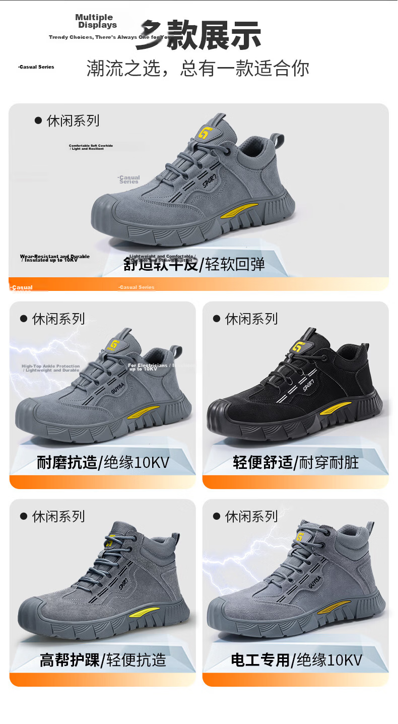 JUNBU Safety Shoes for Men with Steel Toe Cap, Anti-Smashing, Puncture-Resistant, Lightweight, Comfortable, Wear-Resistant Construction Site Work Boots 0266BK Size 41 12