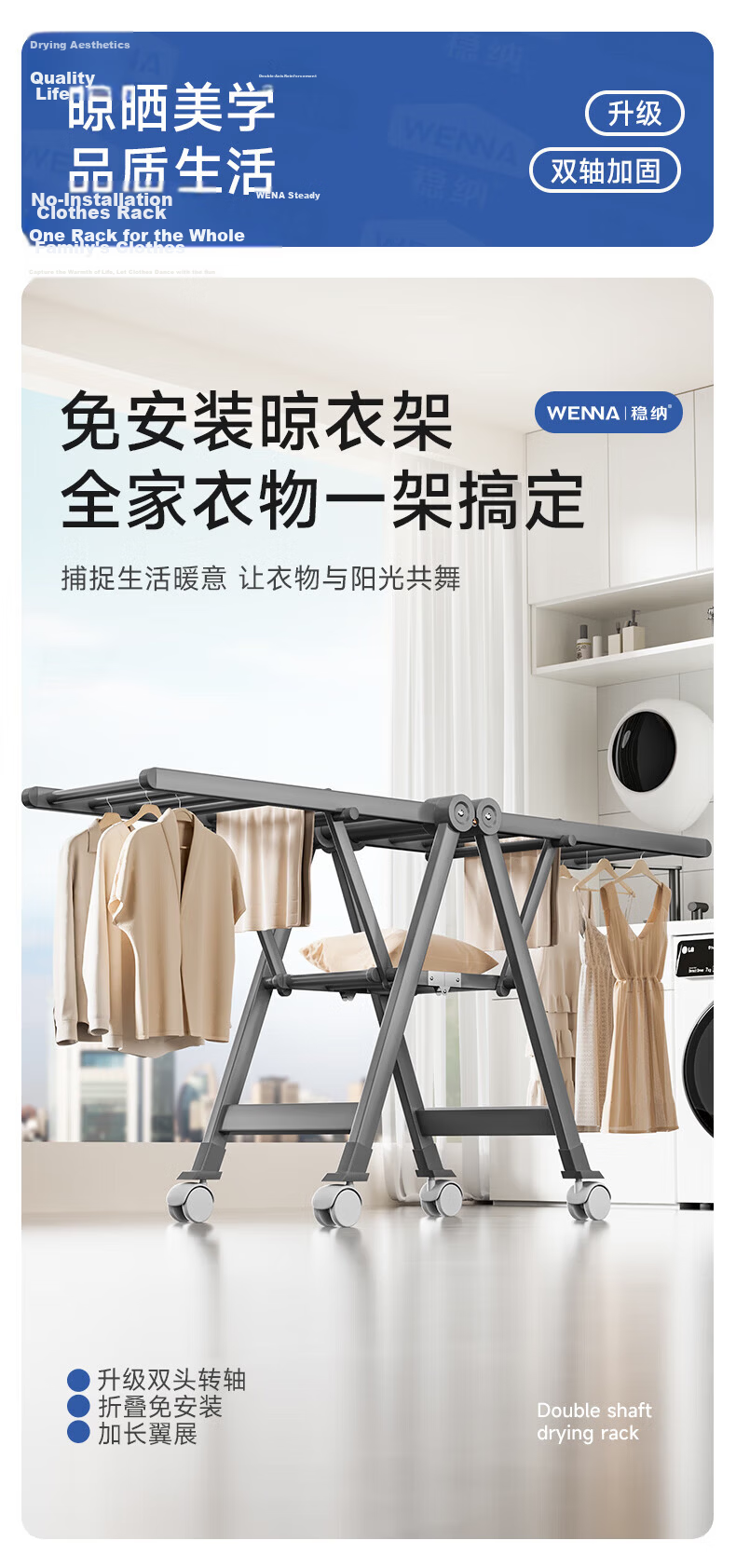 Wenna Floor Folding Clothes Drying Rack Wing-Shaped Clothes Hanger Drying Rod Quilt Drying Foldable Clothes Rack L6228G 2