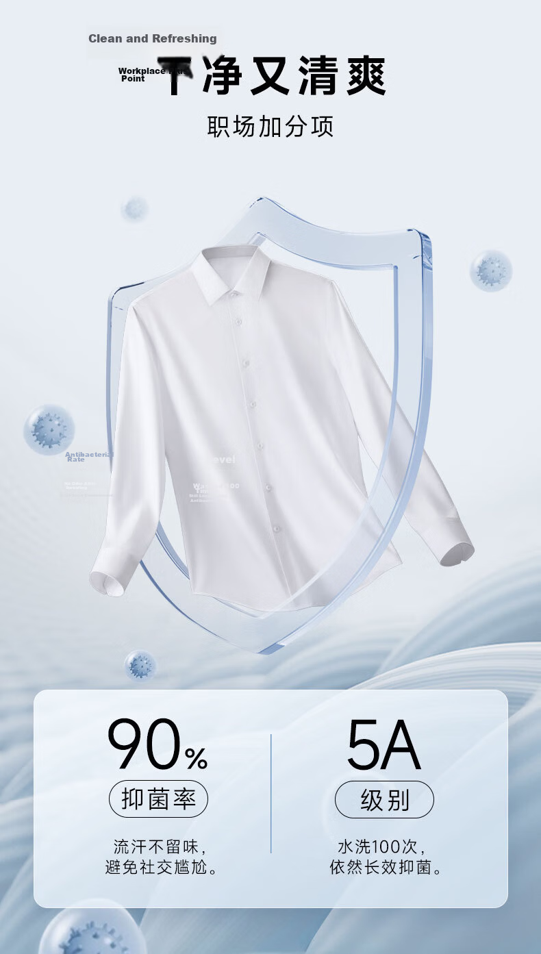 Goldlion [5A Antibacterial/Wrinkle-Resistant/Modal] Spring Summer Formal Long Sleeve Shirt Men Solid Color Easy Care White Shirt 4