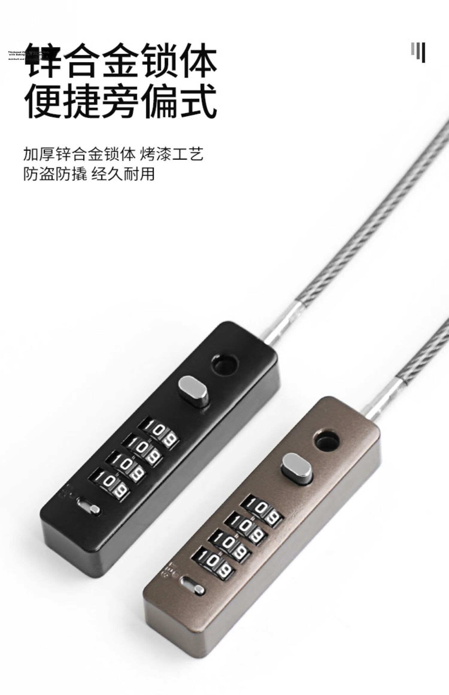 Aubin Combination Padlock Cabinet Lock Glass Door Lock Helmet Lock Extended Steel Cable Lock 30cm/60cm Model 032 6