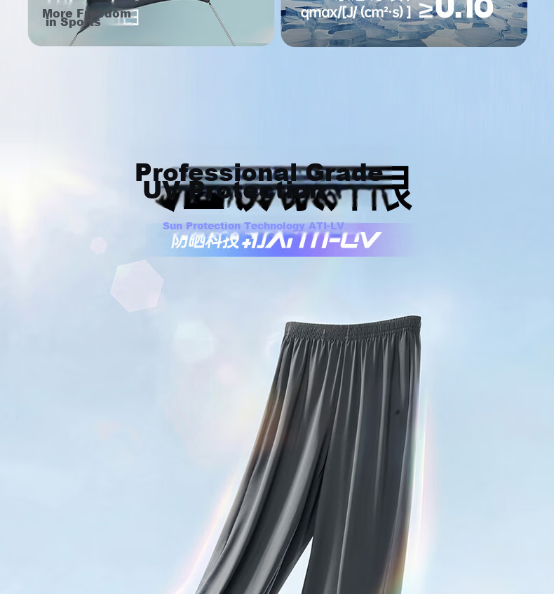 361° Women's Sports Pants Spring Summer Quick-Dry Casual Straight-Leg Loose Ice Silk Sun Protection Pants 662614703-3 4