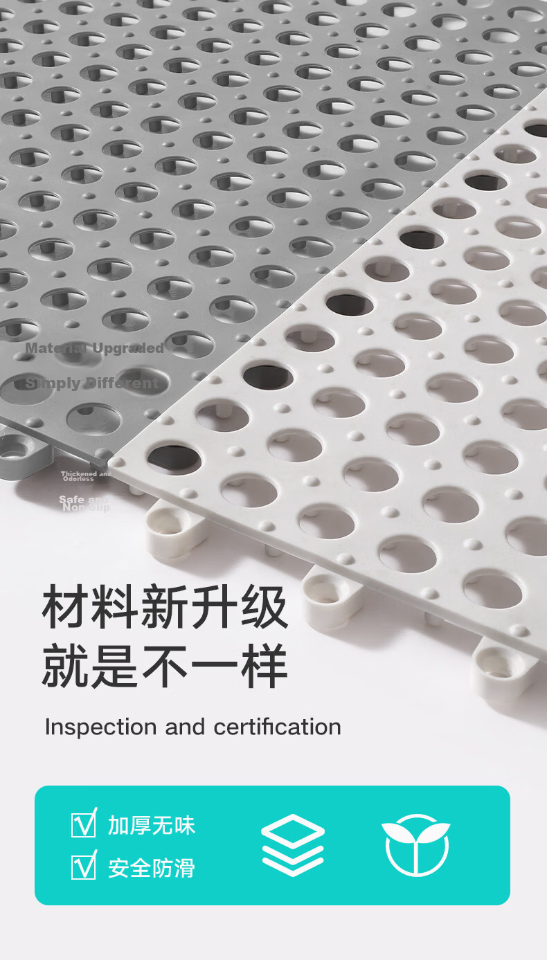 Dajiang TPE Bathroom Non-Slip Mat, DIY Splicing And Cutting, Shower Room Elderly Bathing Anti-Fall Floor Mat, 6 Pieces Per Pack 3