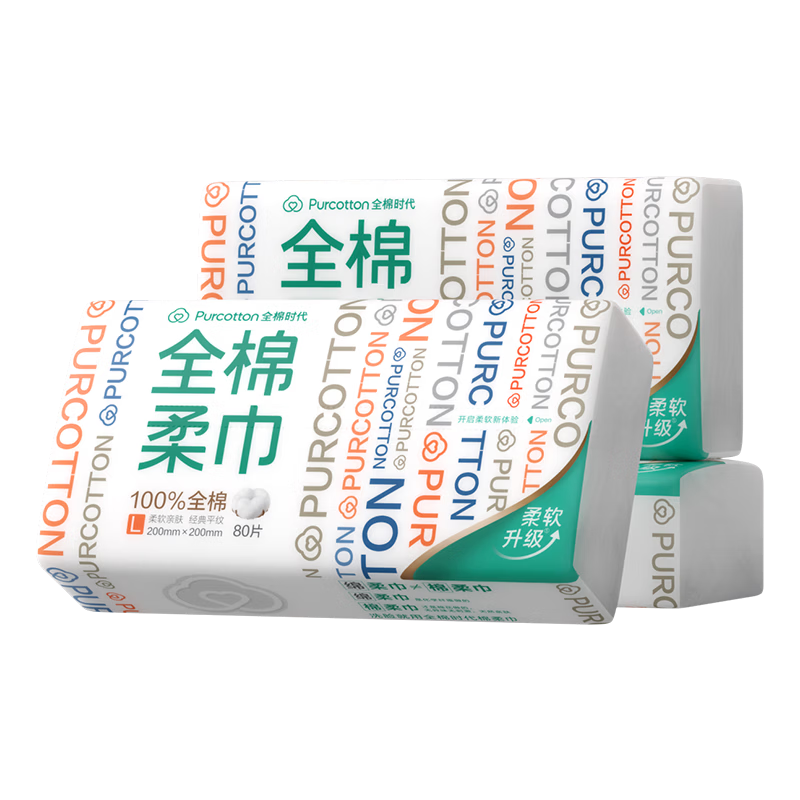 PurCotton Disposable Facial Wipes JD Self-operated Pure Cotton Soft Face Towels 3 Packs 20*20cm