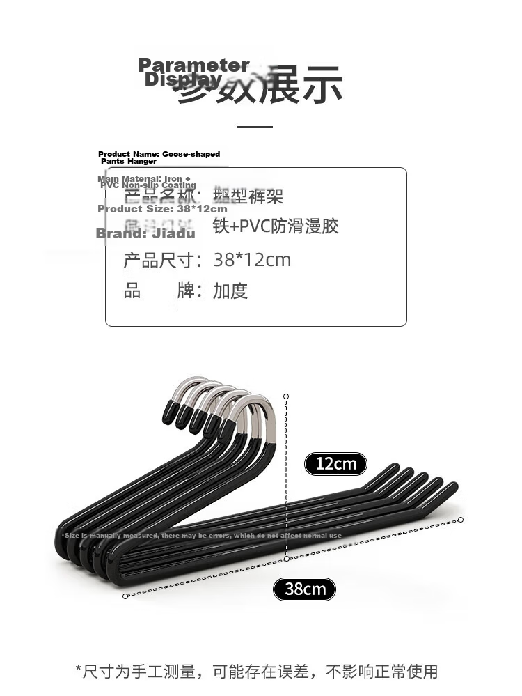 MUYA Adjustable Stackable Pants Hanger Clips Non-Slip Coated Alloy Pants Clips Set of 10 Iron Clothes Storage Hangers for Pants No Marks No Bulges 6
