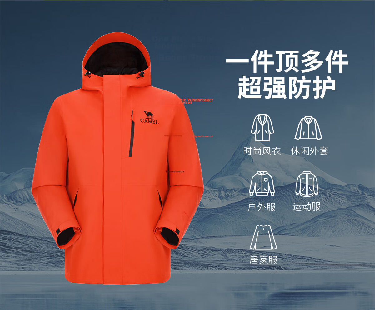 Camel [Wang Junkai Edition] King Kai Armor Single-Layer Windproof Waterproof Lightweight Mountaineering Jacket for Men and Women 12
