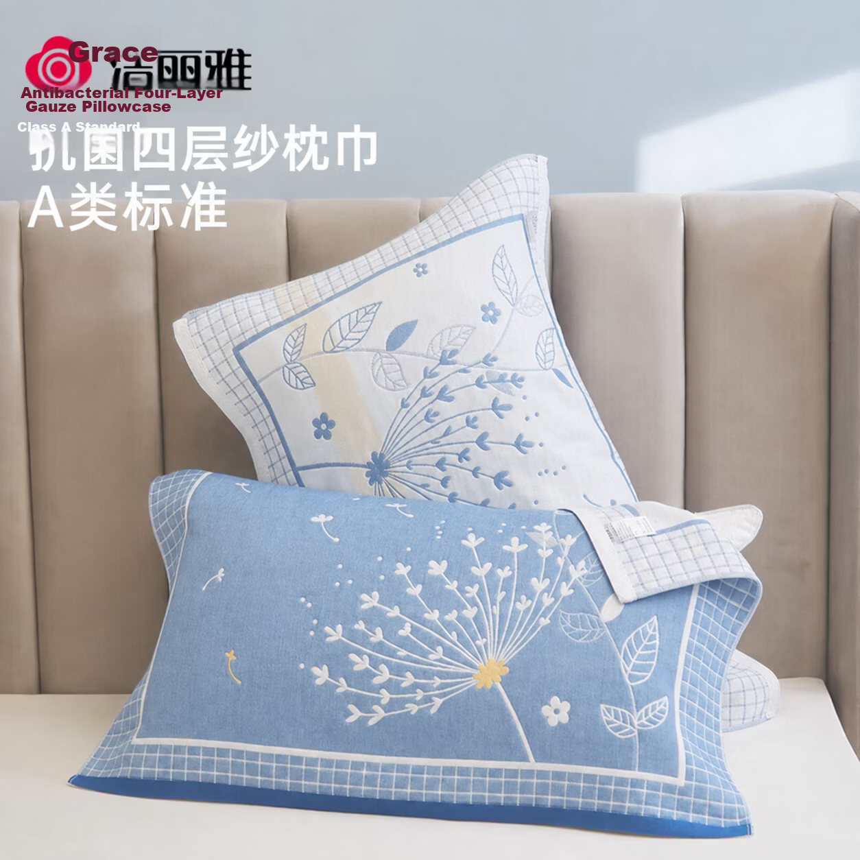 Grace 100% A-Class Xinjiang Cotton 7A Antibacterial Pillowcase Extra Large Thickened 3D Single Pillowcase Dandelion Blue Pair