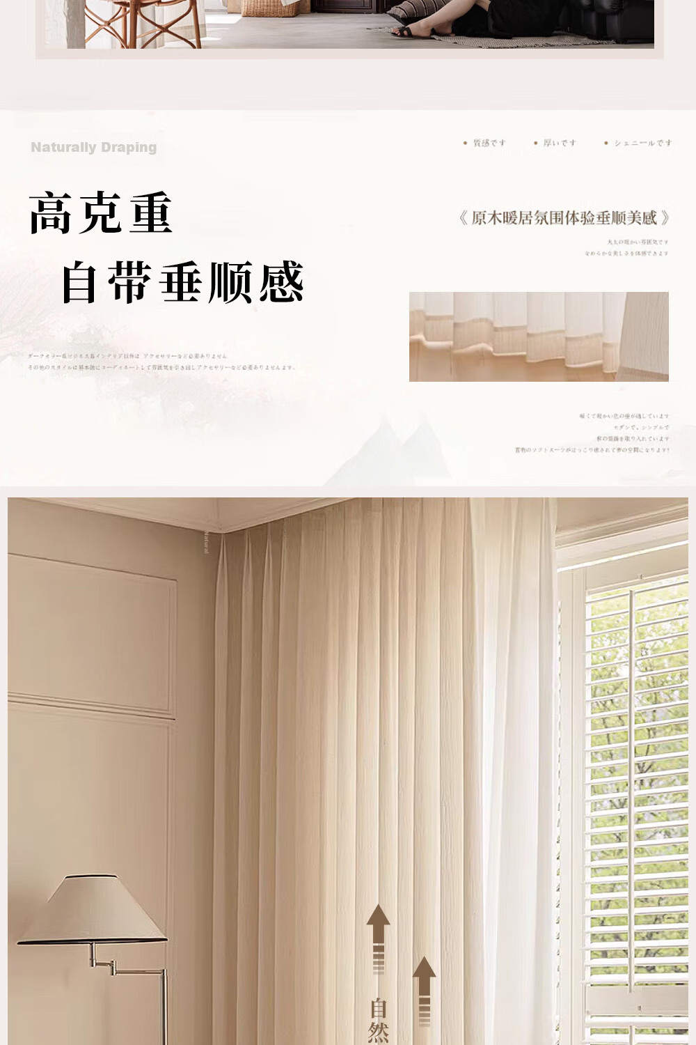 Ali Sheer Non-Transparent Balcony Living Room Bedroom Curtain Mesh 3m Width x 2.6m Height Hook Style 1 Piece 13