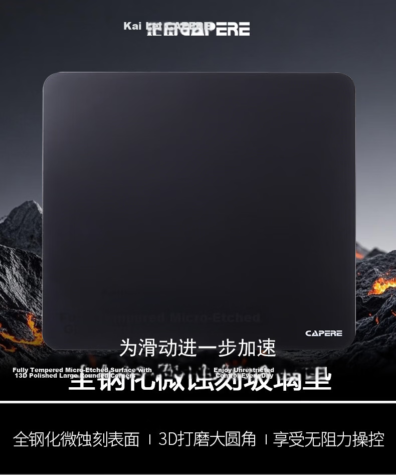 CAPERE Waterproof Fully Tempered Micro-Etched Glass Mouse Pad Gaming Mat Non-Slip PU Base Esports Star String [Medium] Glass Pad / Starry Black 350x250mm 3