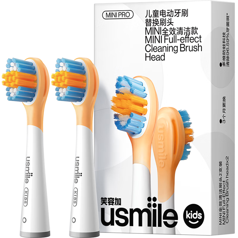 Usmile Smile Plus Kids Electric Toothbrush Heads Children's Basic Cleaning Brush Heads - 2 Pack Gentle on Kids' Gums Compatible with A10Q20 Series Kids Electric Toothbrushes