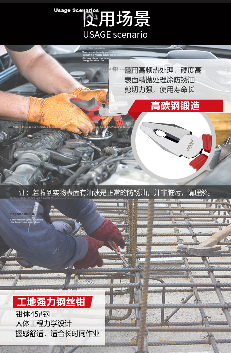 DELIXI ELECTRIC Multifunctional Electrician Needle Nose Pliers Household Precision Pliers 8 Inch 200mm 9