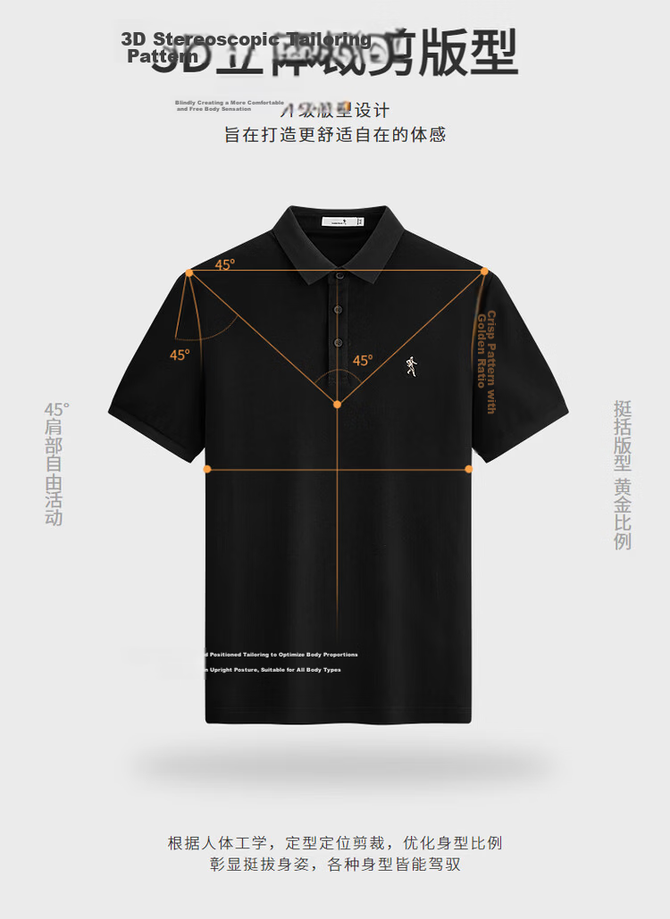 Dance with Wolves [Instant Cooling] Premium Fabric Summer Men's Commuter Antibacterial Short Sleeve Polo Shirt 001 Black XL 7