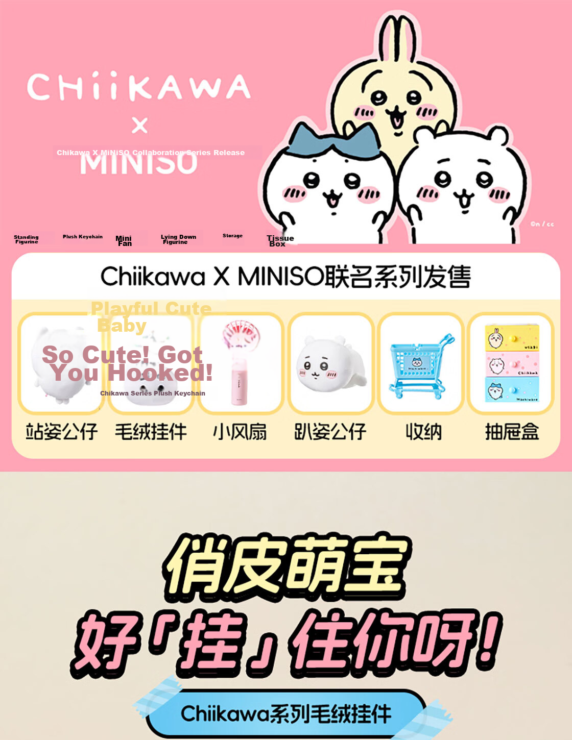 MINISO Chiikawa Plush Pendant, Official Doll Ornament, Hanging Decoration, Children's Toy Doll, Birthday Gift for Girlfriend 1