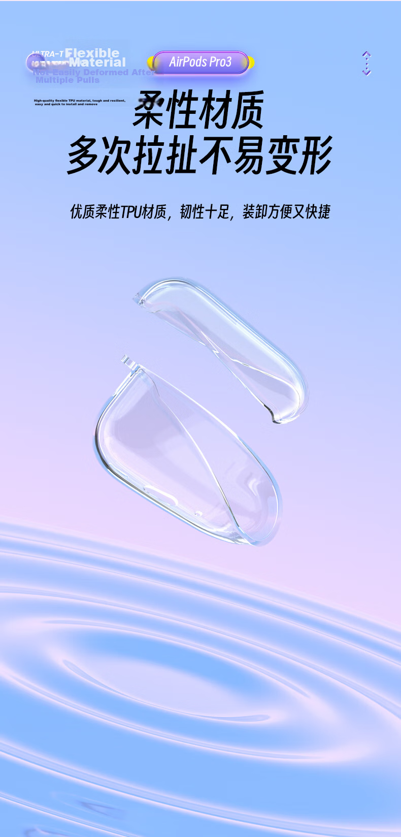 Pisen Compatible with AirPods Pro 3rd Generation Protective Case, AirPods Pro Third Generation Protective Case, Apple Wireless Bluetooth Earphone Protective Shell, Shockproof And Anti-Vibration Soft Case, Translucent Pink 5