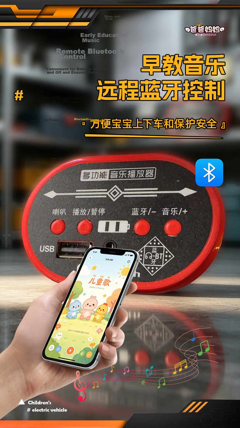 Kids Excavator Toy Car for Boys and Girls, Ride-On Remote Control Electric Digging Construction Vehicle 21