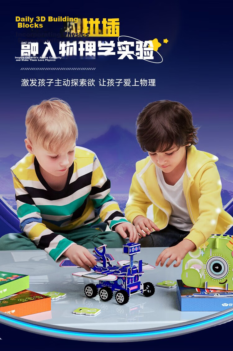 SHIGUANGXUE Toddler Spatial Geometry Constructor Children's Building Blocks Assembly Toy Thinking Training for Boys and Girls New Year Gift 4