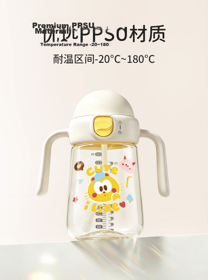 Baoshi Open Mouth Baby Cup 6 Months+ Household PPSU Sippy Drinking Milk Cup Children's Day Gift 60ml 5