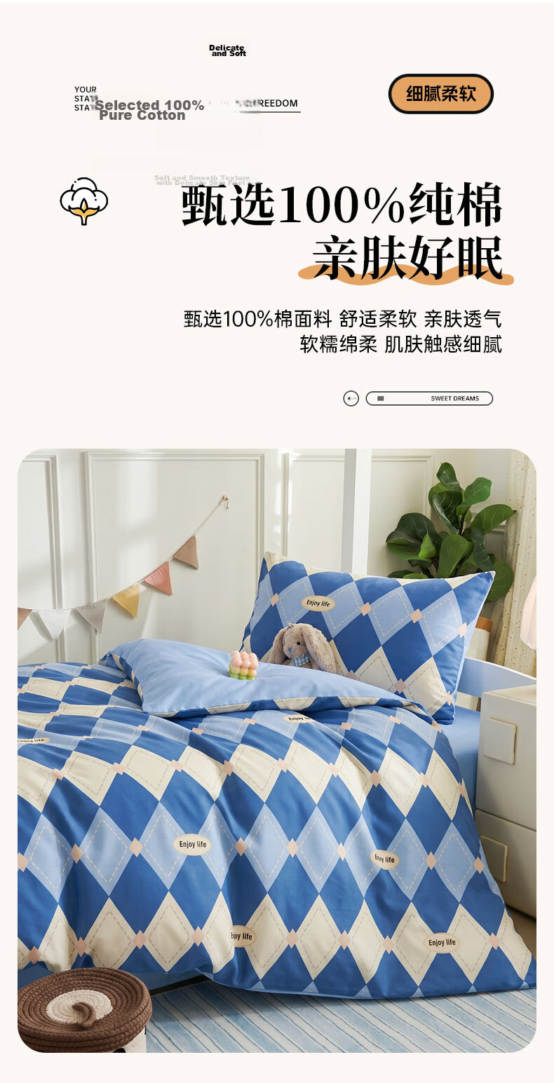 KING SHORE Pure Cotton Three-Piece Set, Class A All-Cotton 7A Antibacterial And Anti-Mite, Student Dormitory Bedding Set with Sheet And Duvet Cover for 1.2-Meter Bed, Beier 4