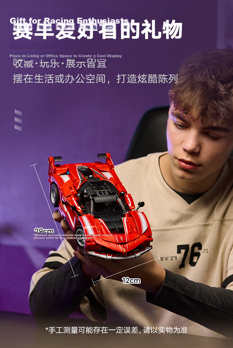 LEGO Building Blocks Mechanical Set 42212 Ferrari FXX K Racing Car Kids Boys Girls Toy Birthday Gift 9