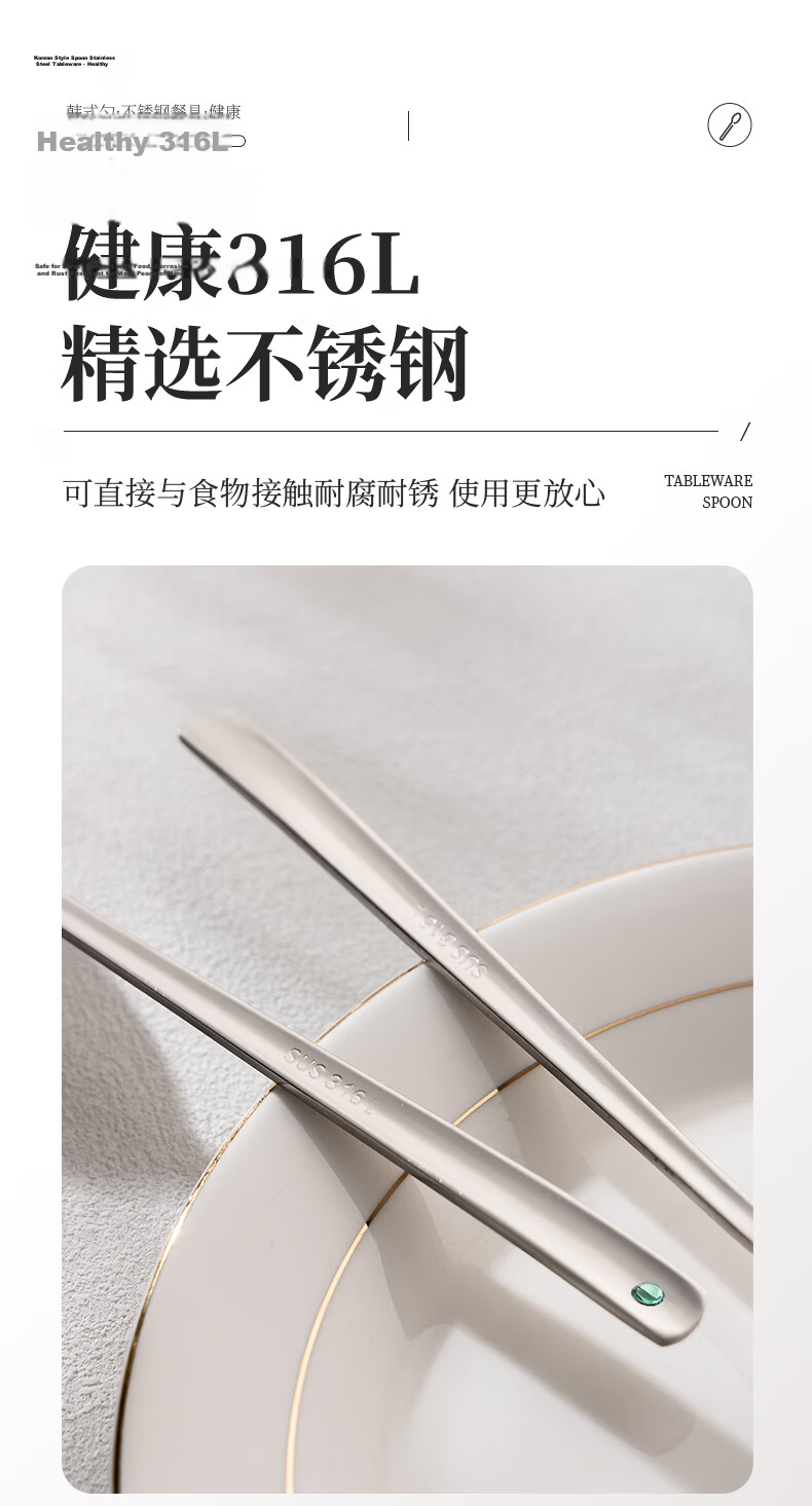Guangyi Spoons, 316L Stainless Steel Soup Spoons, Enlarged Flat-Bottom Spoons, Dining Spoons, Children's Spoons, Set of 2, GY8550 4