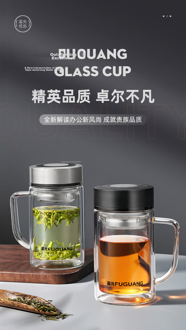 Fuguang High Borosilicate Glass Cup with Tea Strainer, Large Capacity Portable Mug with Handle, Office Tea Infuser Cup, Double-Walled Office Mug 2