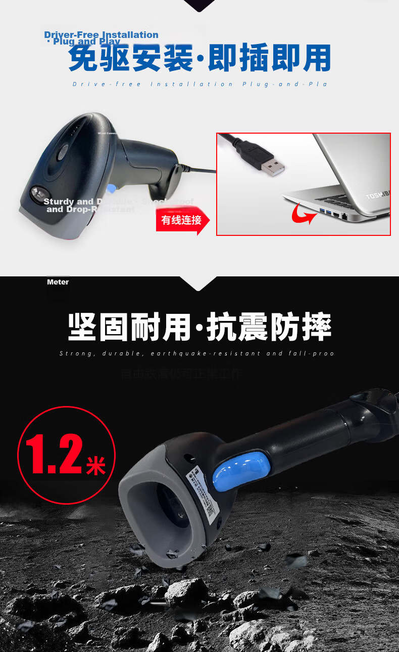 Newland NLS-KS20 Wired 1D/2D Barcode Scanner for Retail and Supermarket Payment and Inventory Management 6