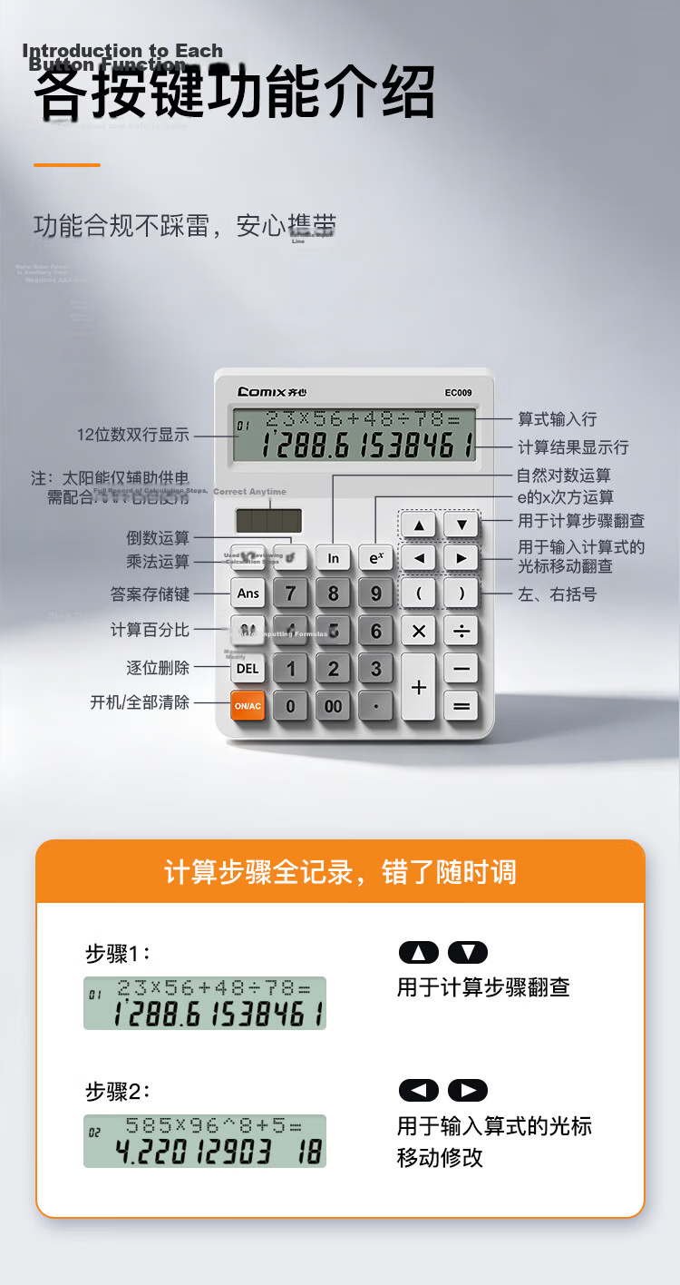 COMIX CPA Exam Calculator 2026 New Regulations Accounting Finance Tax Multifunction Scientific Calculator Dual-Line Display Silent Advanced White 3