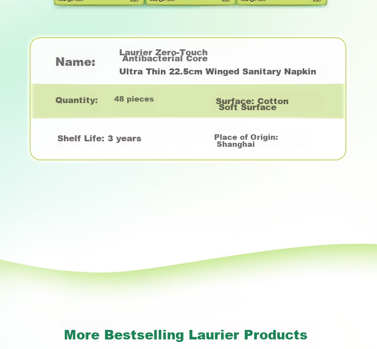Laurier Kao Zero-Feel Ultra-Thin Daytime Winged Sanitary Napkins, 22.5cm, 20 Pieces, Menstrual Pads, Sold by JD, New National Standard 23