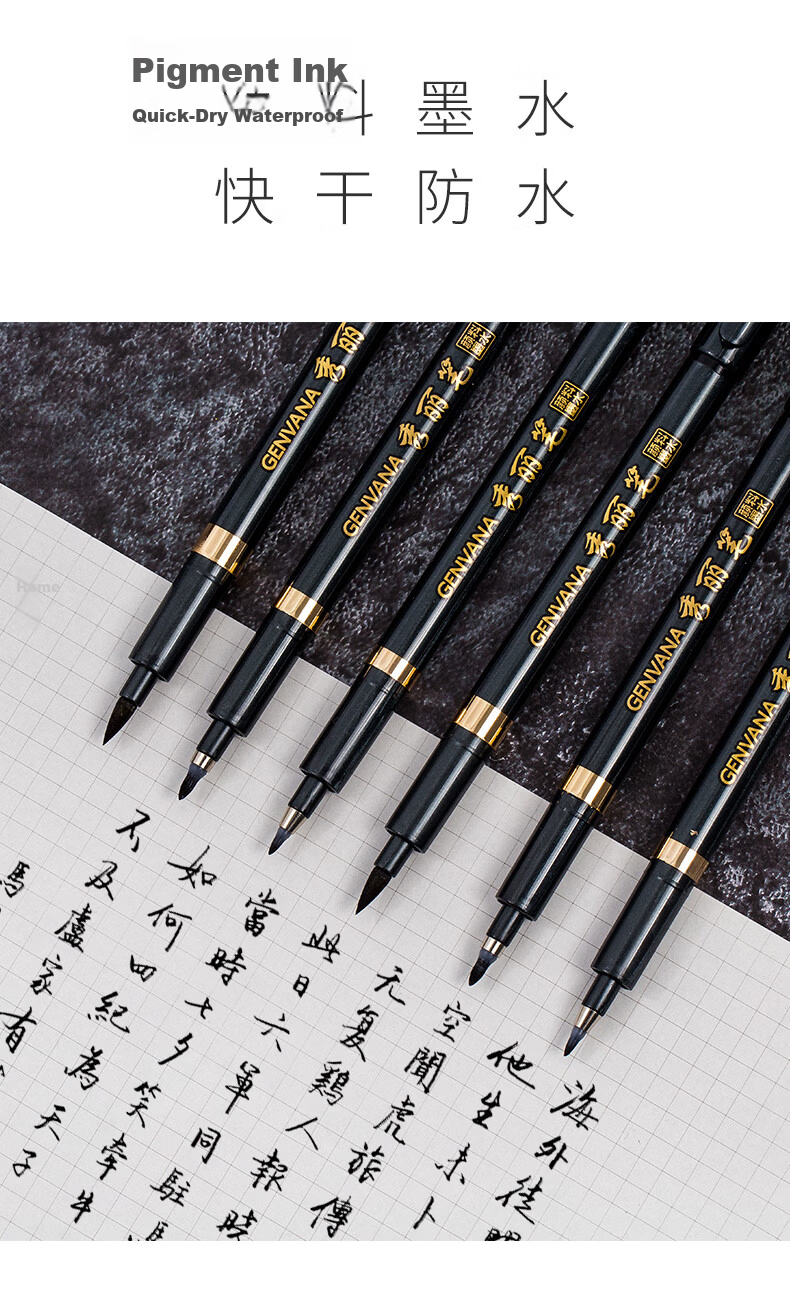 Jinwanniang Medium Regular Script Elegant Calligraphy Practice Pen Scientific Fountain Pen Style Brush Pen Beginner Set Soft and Hard Pen Black (12 Pieces) G-0939 11