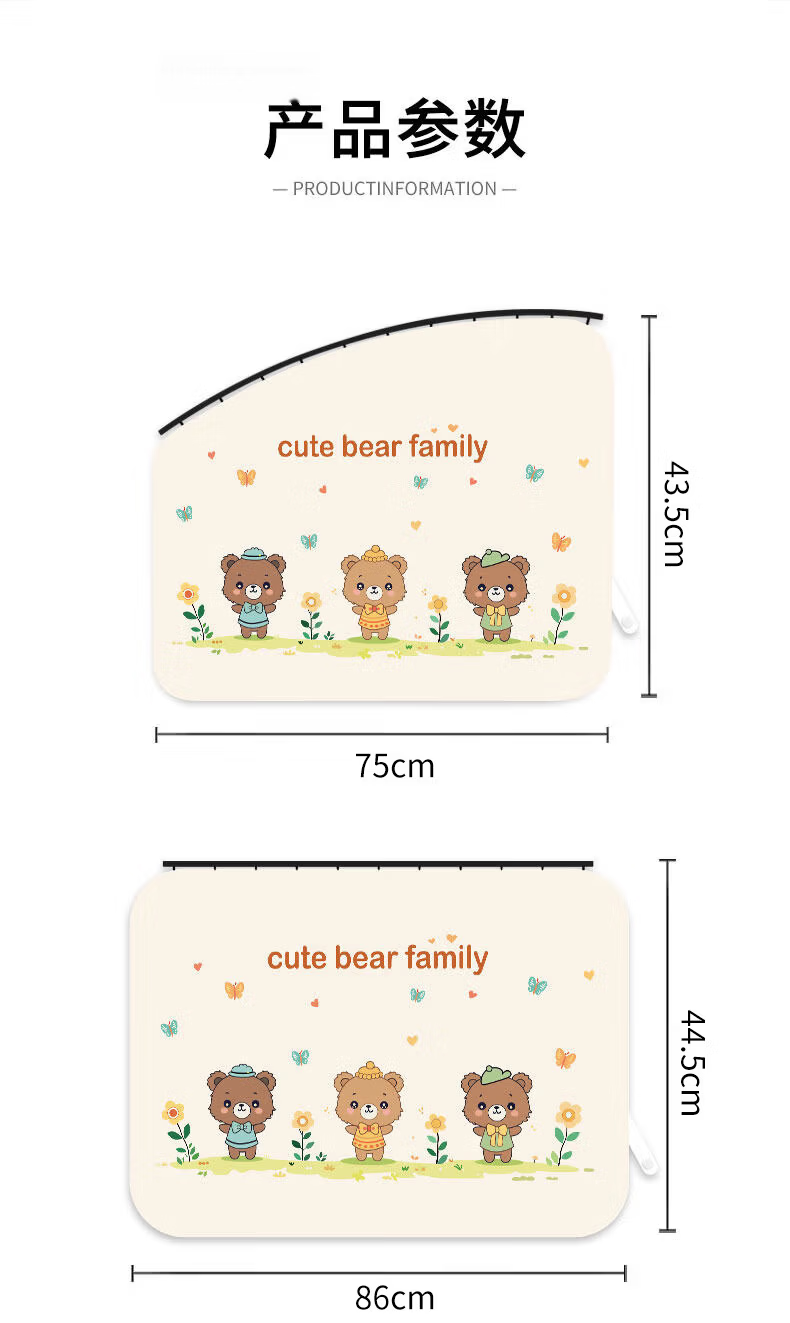 MOTCINO Car Window Sunshade Track Curtain Baby Car Sun Protection Privacy Curtain Side Window Blackout for Infants and Children 18