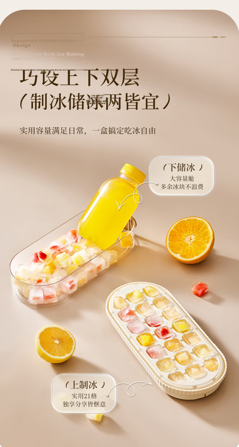 Bear Double-Layer 60-Cavity Square Ice Cube Tray Press-Type Food-Grade Ice Mold Storage Box for Home Use 10