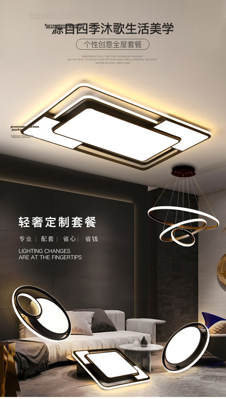 MICOE Modern Minimalist LED Ceiling Light for Living Room, Bedroom, and Dining Room with Installation Package 1