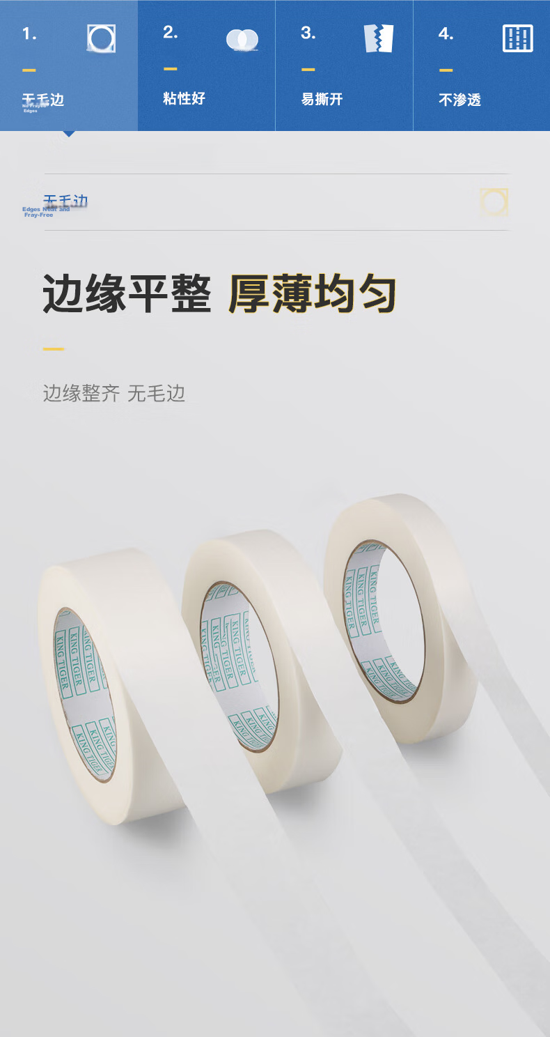 Master Package Masking Tape 100mm x 50m - Paint Protection, Seamless Art Tape, Color Separation, Hand Tear, Wall-Friendly 3
