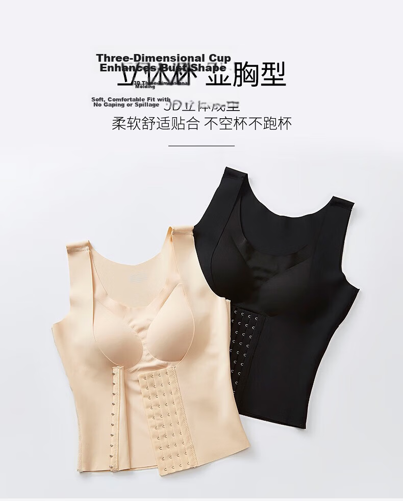 BOPRUIEY Shapewear Upper Body Seamless Abdomen Waist Cincher Chest Lift Anti-Sagging Strong Tummy Control Body Shaping Vest Corset 11