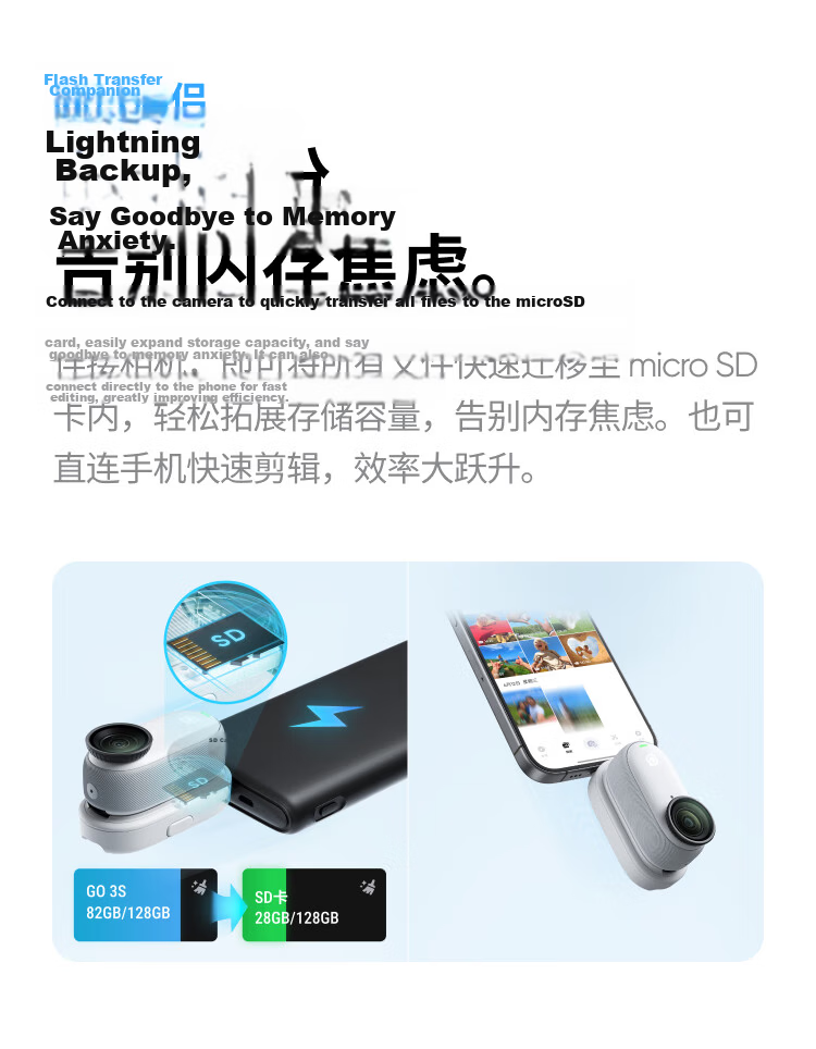 Yingshi Insta360 [Flagship Launch] GO 3S 4K Thumb Camera, Vlog Cycling Family Pet Sports Camera, Pocket Camera (Starry Black 64GB Standard Edition) 20