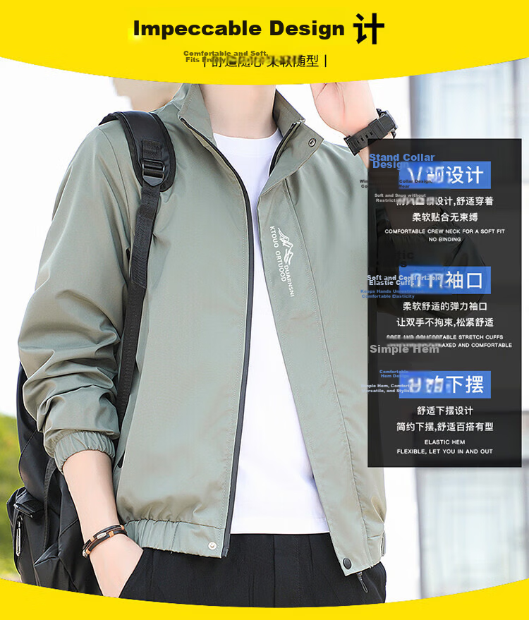 TUCANO Men's Spring Autumn Stand Collar Windproof Solid Color Casual Fashion Versatile Jacket Dark Gray L 5