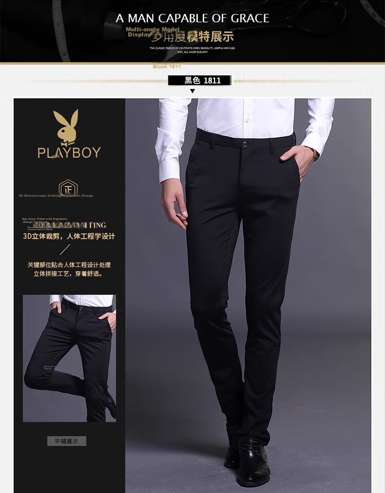 PLAYBOY Premium Men's Casual Pants Spring and Autumn Stretch Breathable Slim Fit Tapered Long Pants Summer Thin Korean Style Business Trousers 14