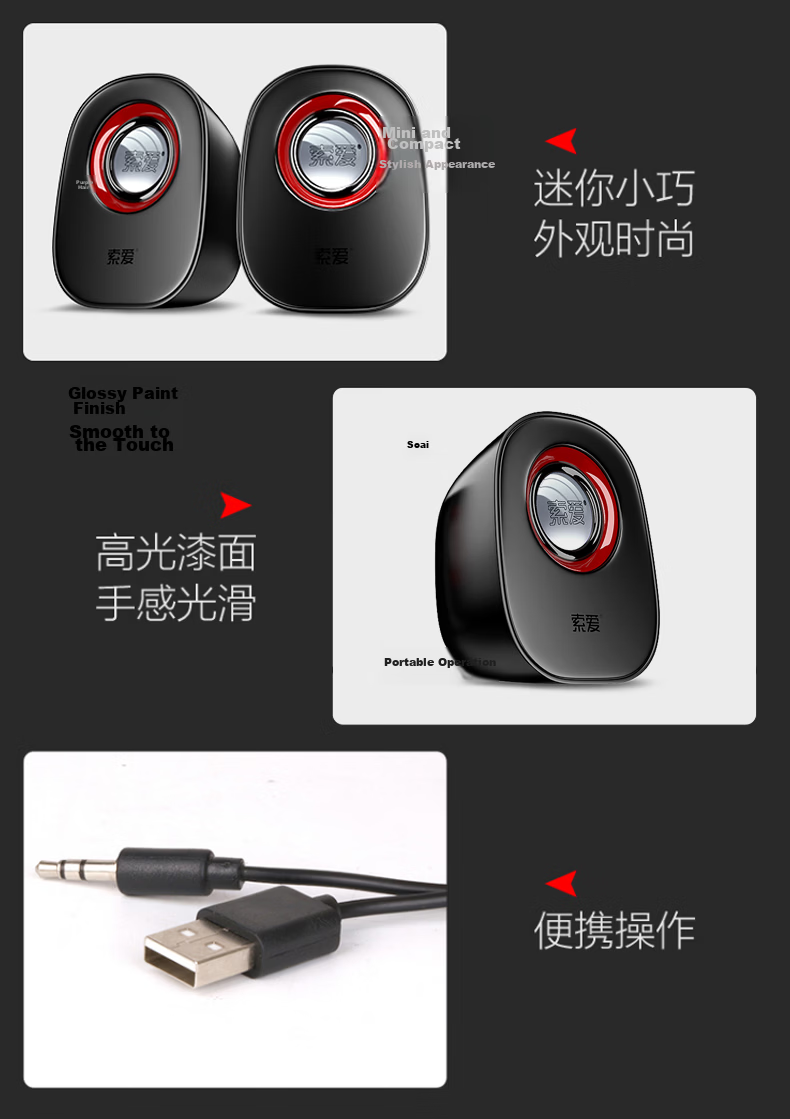 Soaiy SA-L3 Wired Mini Computer Speaker Multimedia Laptop Desktop USB High-Quality Active Subwoofer Black 9