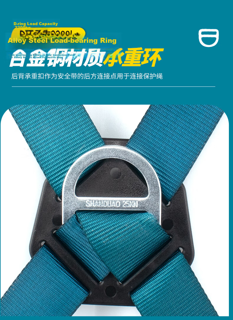 SHANDUAO Three-Point Safety Harness, Quick-Connect High-Altitude Fall Protection AD9022, Single Small Hook 1.8 Meters 11