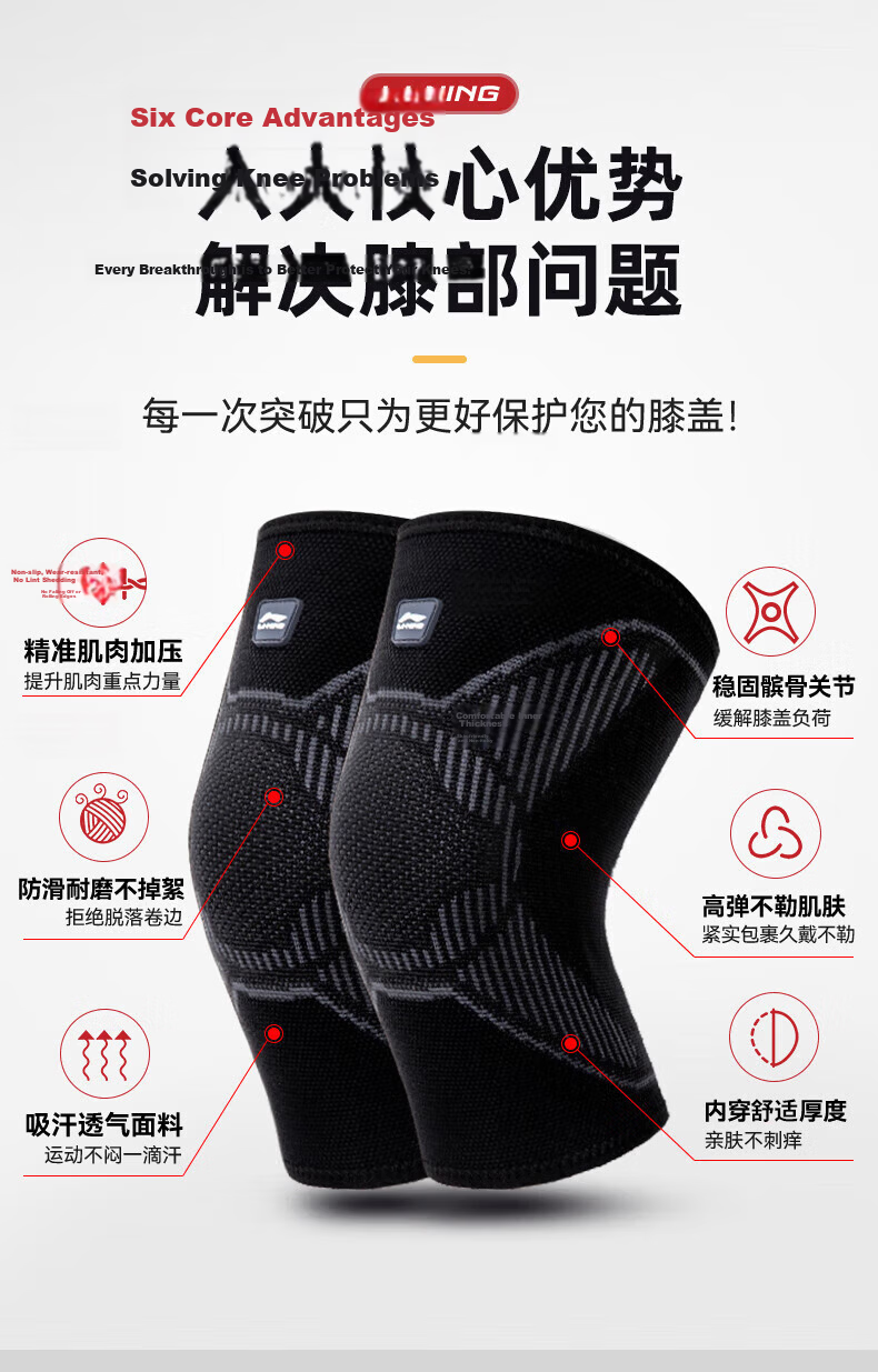 LI-NING Summer Thin Knee Pads Unisex Sports Professional Protection Running Meniscus Injury Basketball Badminton Black L 2
