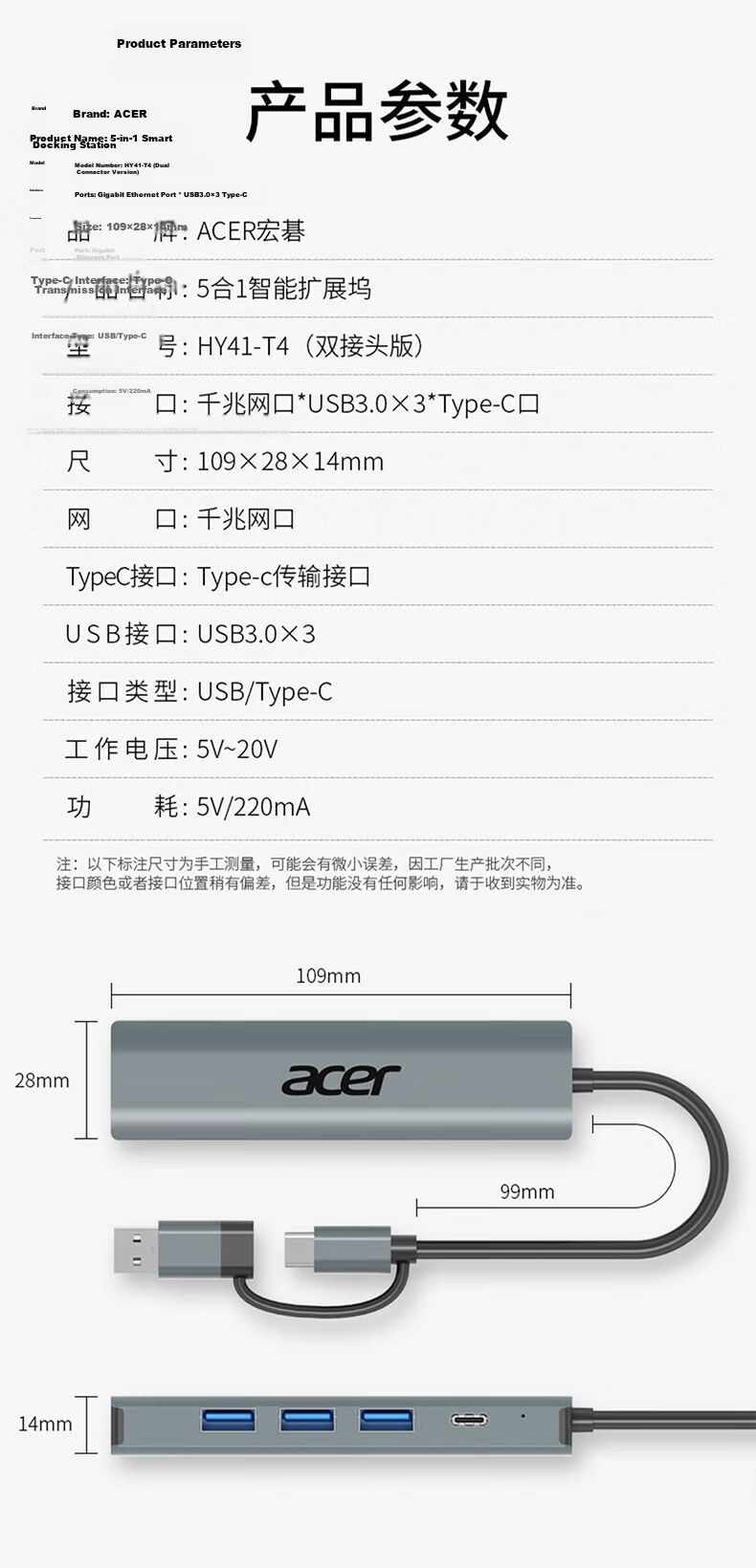 Acer Type-C to Ethernet Adapter, Wired Network Card Converter, USB Hub Compatible with IPad, Lenovo And Huawei Laptop Expansion Dock, Network Cable Adapter 17