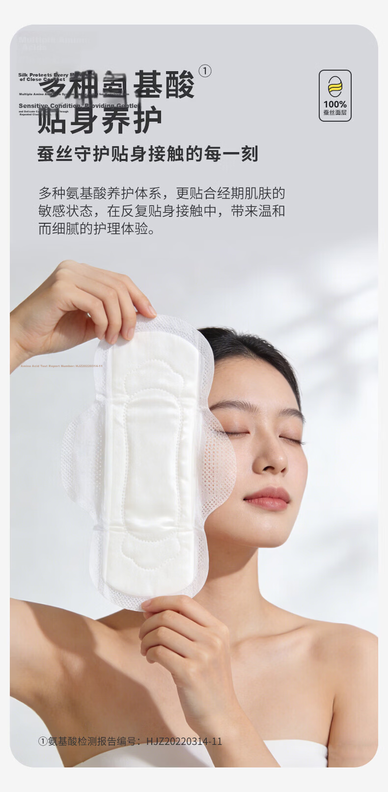 Aifuni Medical Grade Silk Sanitary Pads 3 Day 1 Night 1 Mini Combo Pack 30 Pieces Menstrual Pads Gift for Girls 3