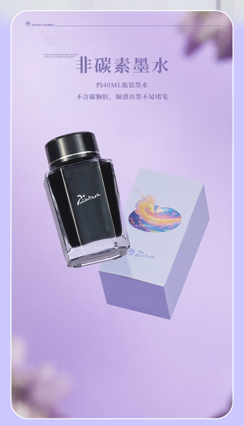 PIMIO Picasso Women's Fountain Pen High-Value Gift Box T32 Yulong Daily Office Writing Signature Practice Pen 0.35EF Fine Nib 7