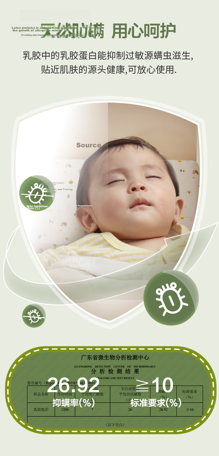 JD Jingzao Pure Latex Pillow 94% Natural Latex Thai Imported Core Children's Neck Protection Cervical Pillow Youth Pillow 14