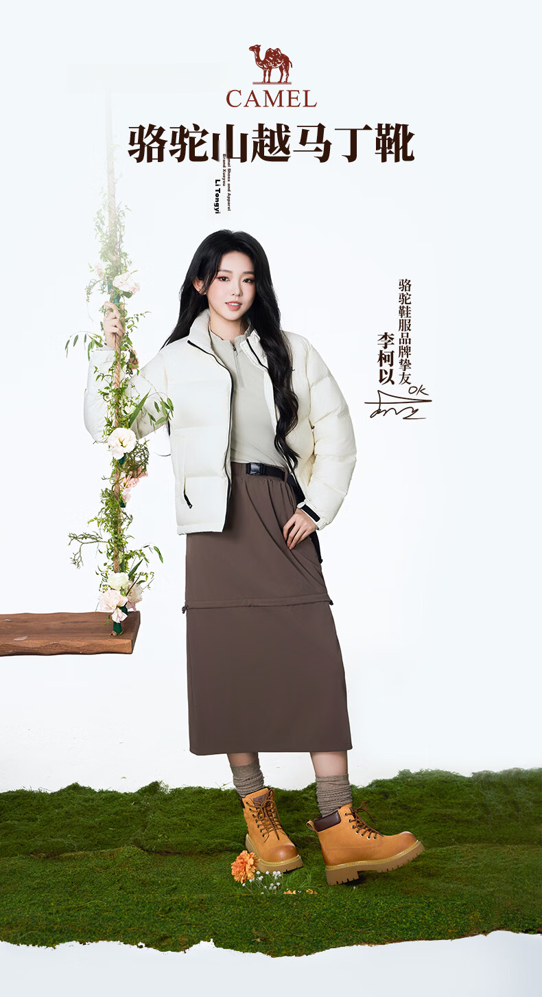 CAMEL [Shanyue] Women's Work Boots, Trendy Thick-Soled Martin Boots, L25W076018A, Khaki (Suede), Size 36 5